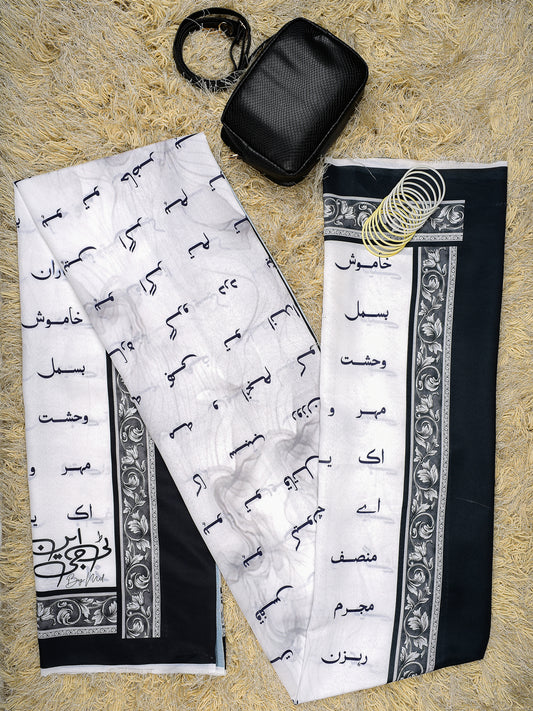 Faraz K Chaman Voile Dupatta