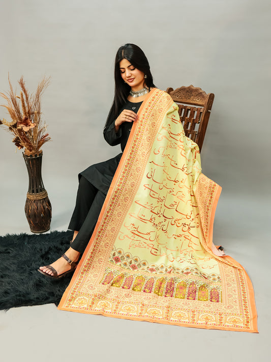 Yakeen Voile Dupatta (Skin)