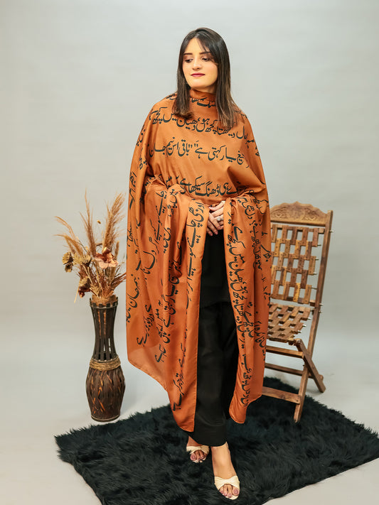 Jahan Voile Dupatta (Brown)