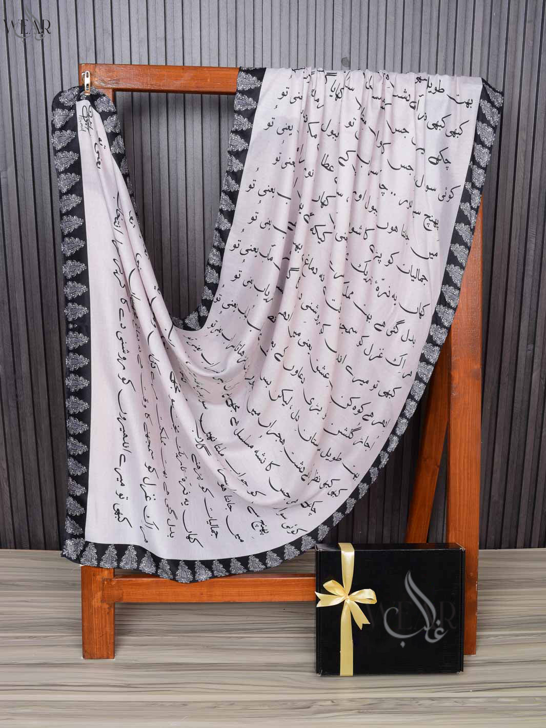 Dastaan Shawl (White)