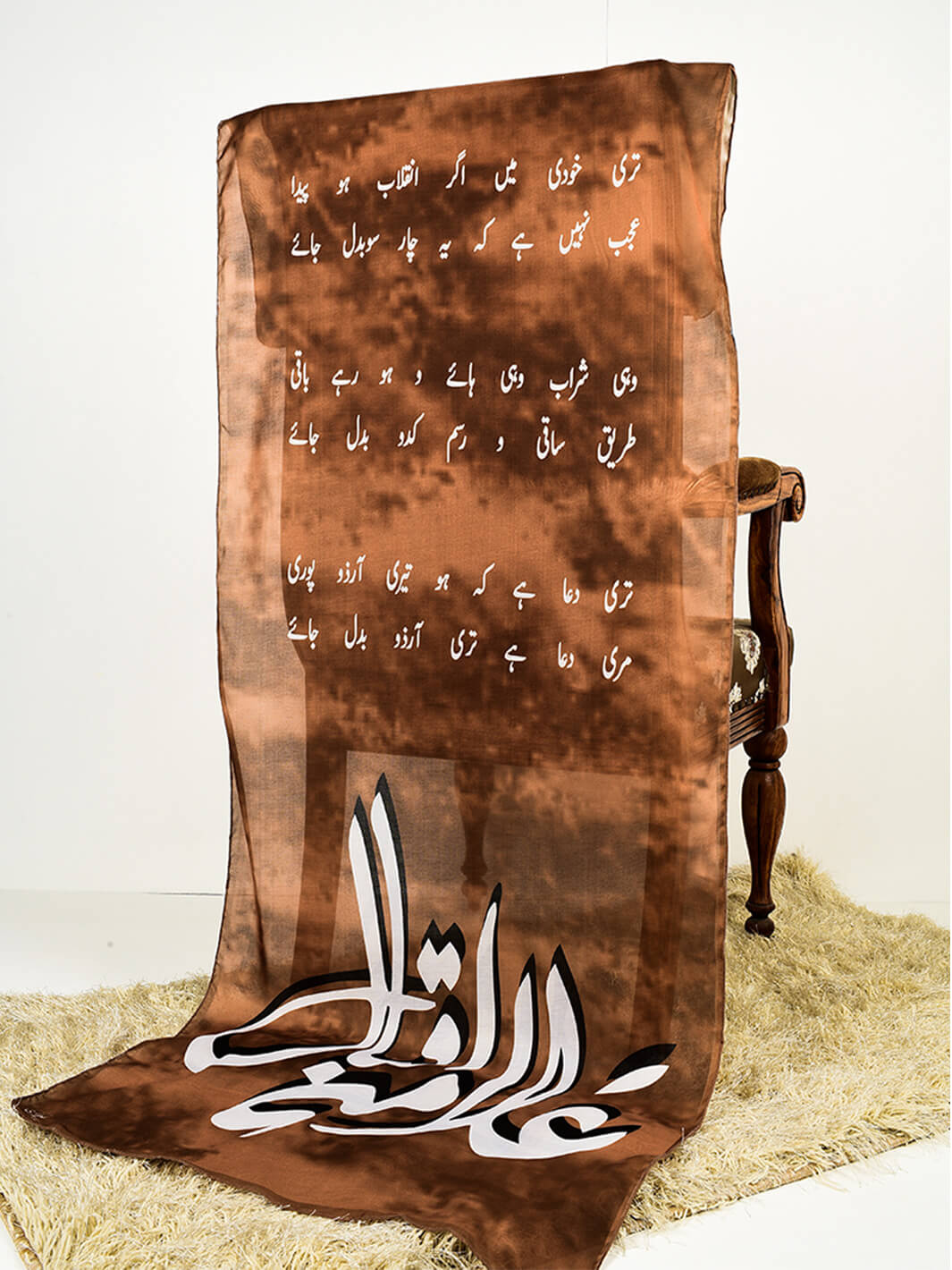 Iqbal  Stole (Brown)