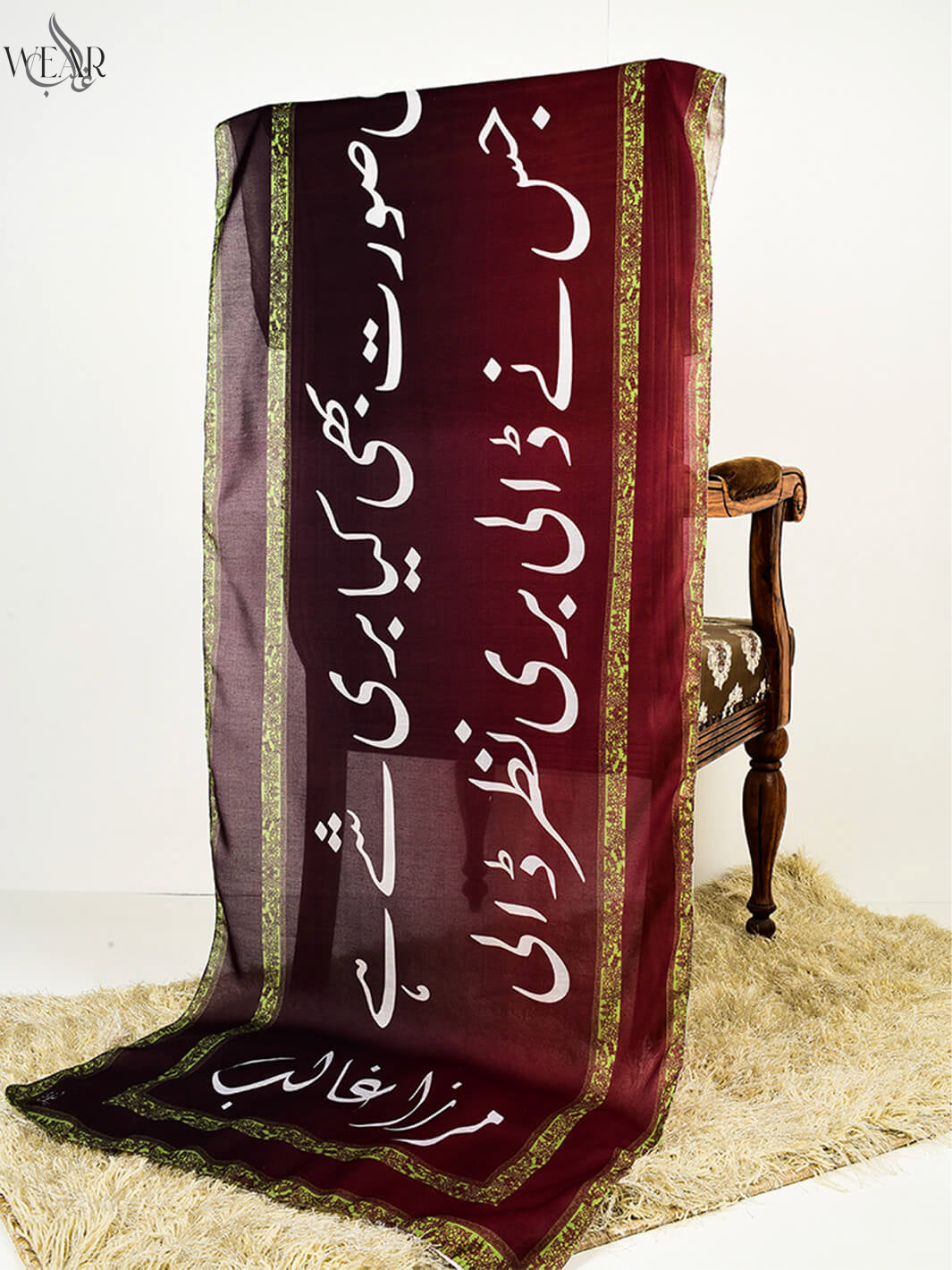 Buri Nazar Stole (Maroon)