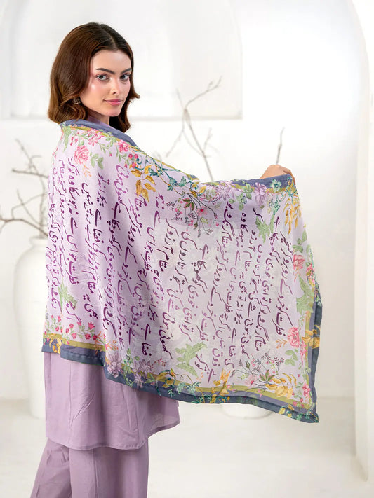 Fitrat Stole | Lilac