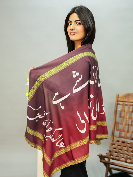 Buri Nazar Stole (Maroon)