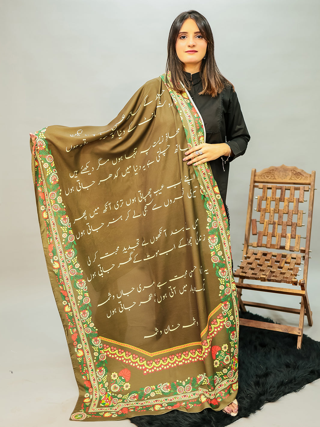 Washma Voile Dupatta (Olive)