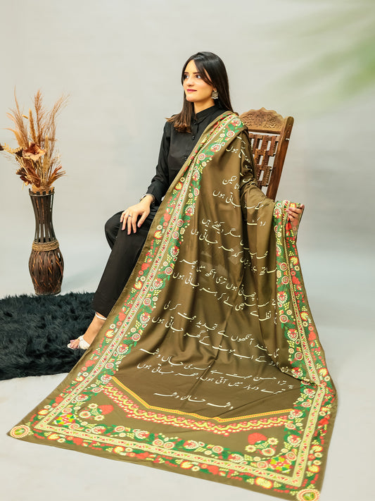 Washma Voile Dupatta (Olive)