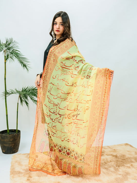 Yaqeen Premium Silk Dupatta (Off White)