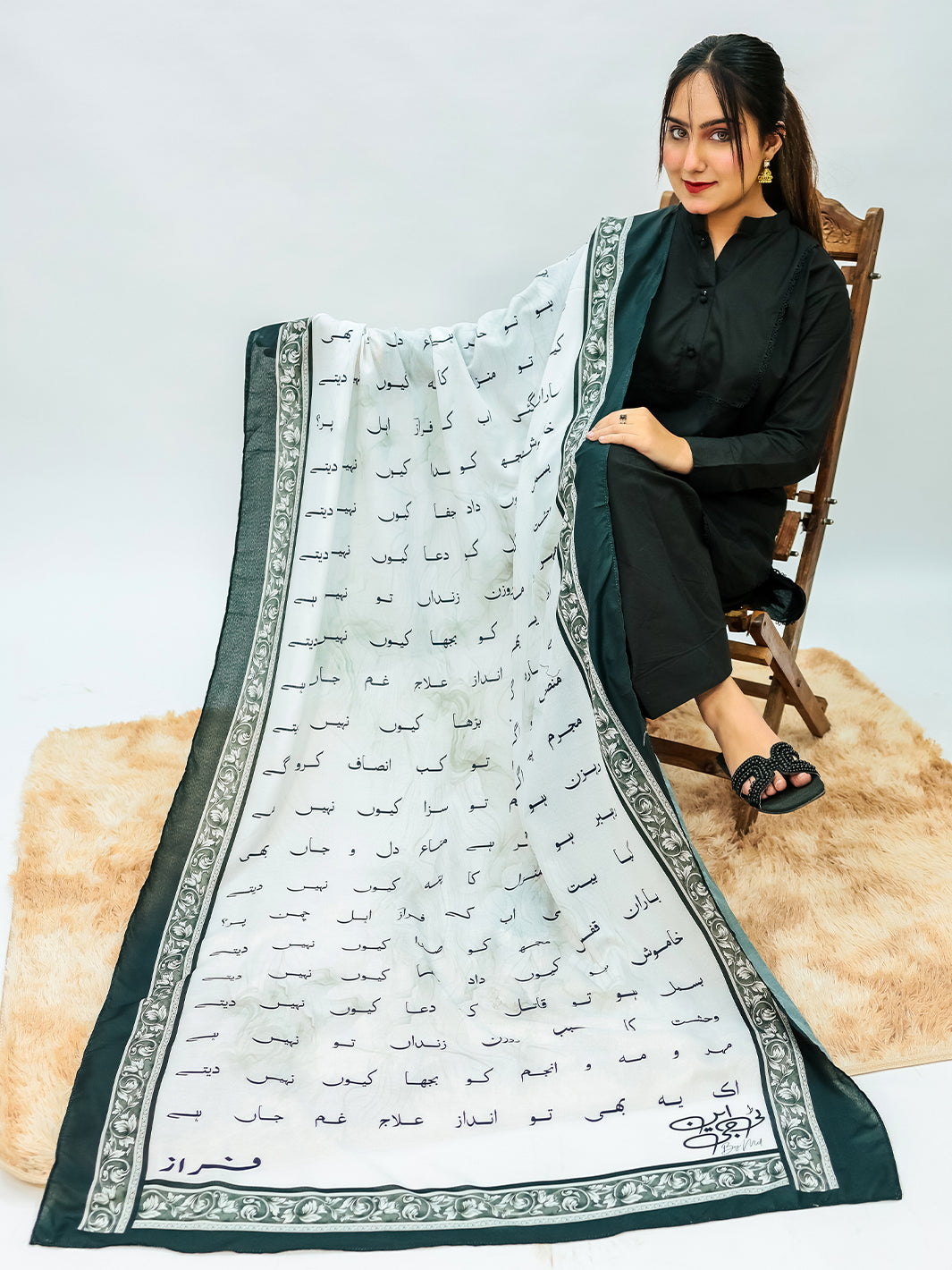 Faraz Dupatta(White)