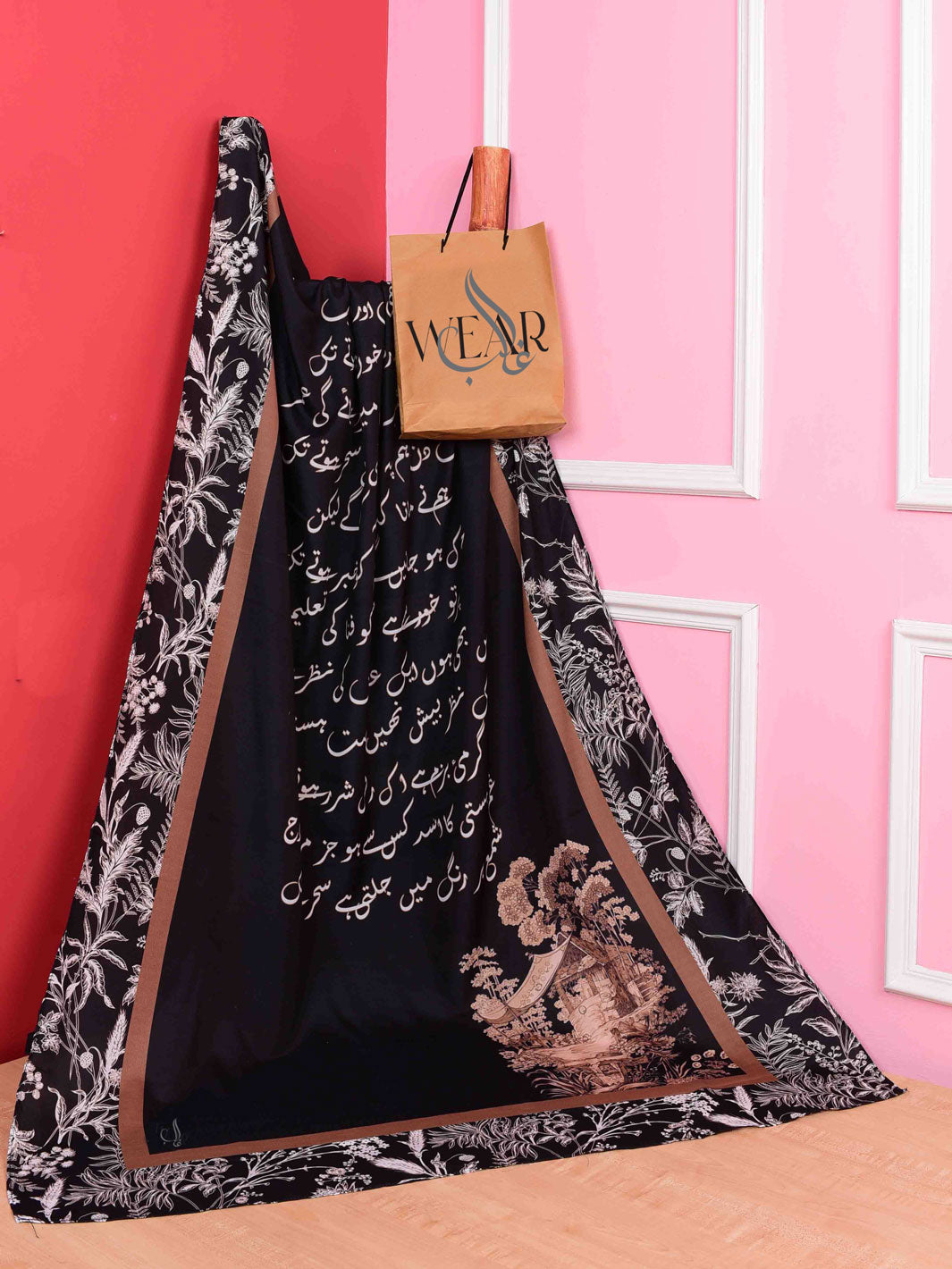 Sehar Dupatta