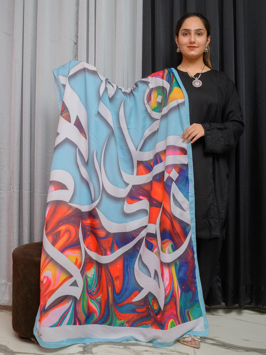 Gulzaar Voile Dupatta (Sky Blue)