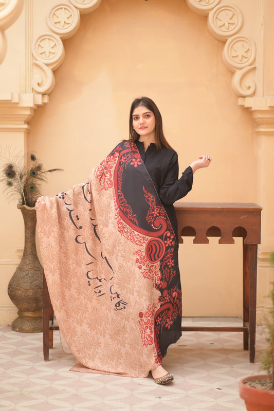 Nigaahein Voile  Dupatta (Skin)