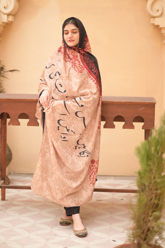 Nigaahein Voile  Dupatta (Skin)