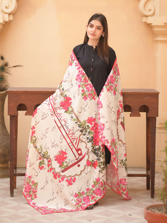 Gulaab Voile Dupatta (Beige)