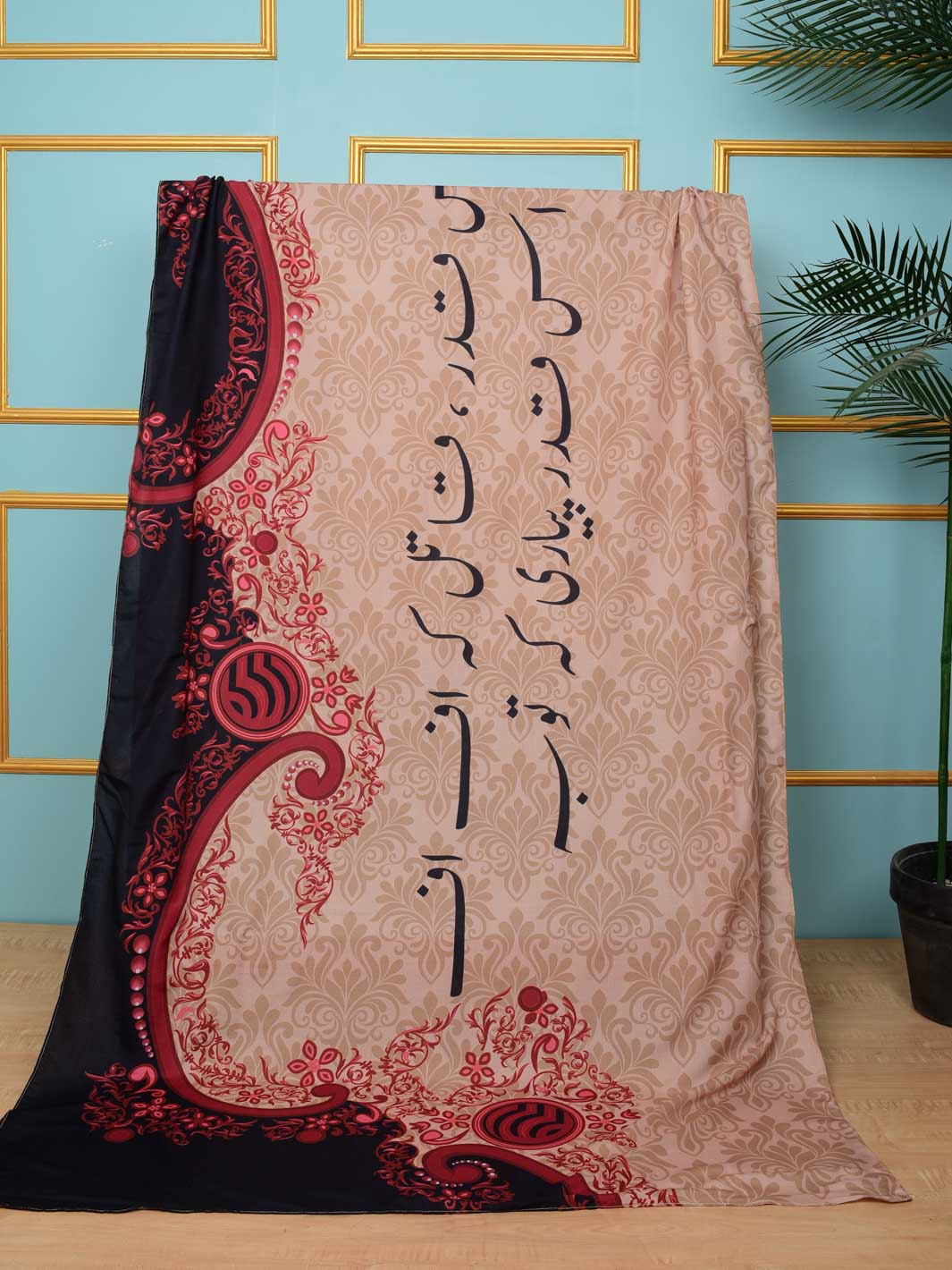Nigaahein Voile  Dupatta (Skin)