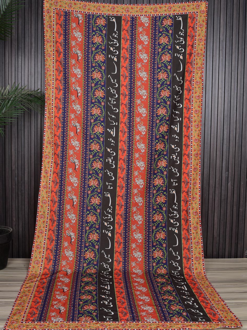 Phool Stripe Voile Dupatta (Dark Multi)
