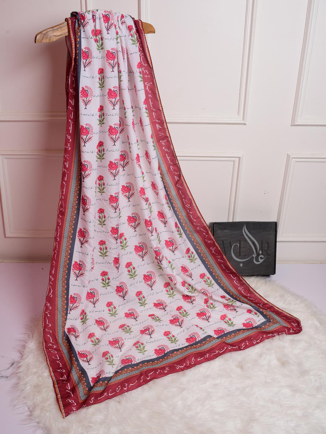Khudse Voile Dupatta (Milky White)