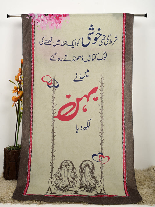 Behan Dupatta